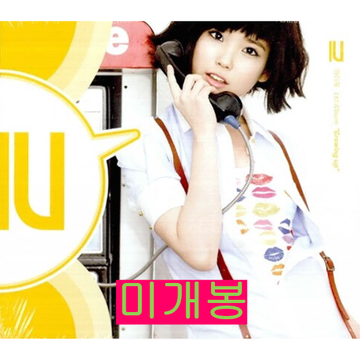 아이유 (IU) - 1집 / Growing Up (미개봉, CD) | 브랜드 중고