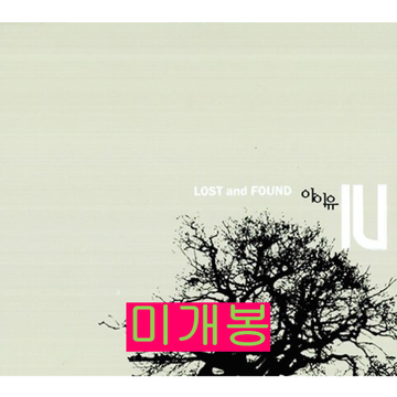 IU 「LOST and FOUND」 CD 韓国版 アルバム 51+F7lN2FgL._SY200_QL15_.jpg