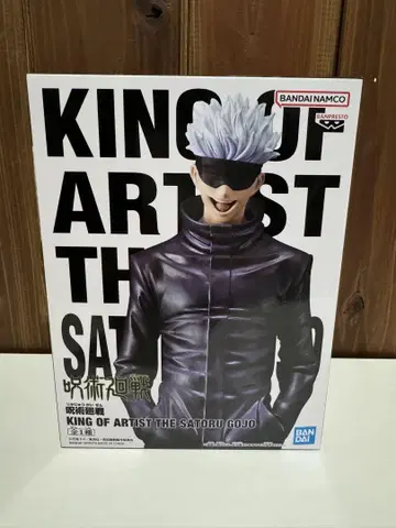 주술회전 KING OF ARTIST THE SATORUGOJO