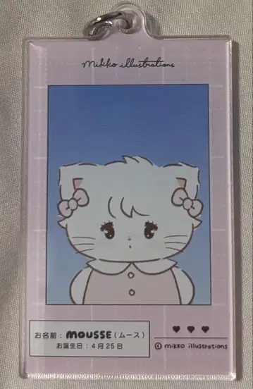 무스 1면 증명 사진풍 아크릴 키링 POP-UP mikko