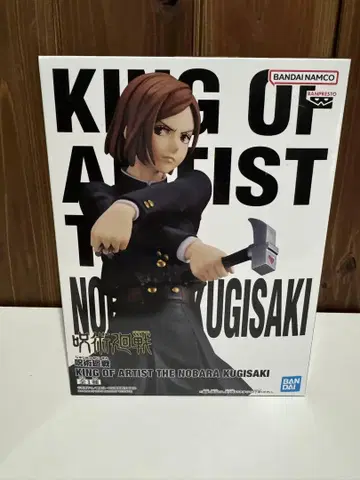 주술회전 KING OF ARTIST THE NOBARA KUGISAKI