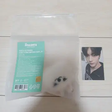 용몬 페이스 키링 수빈 트레이딩 카드 세트