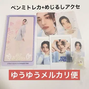 펜 미팅 트레이딩 카드 세트