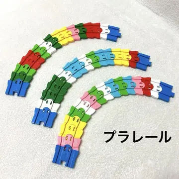 프라레일 컬러풀 마가 레일 3종 세트