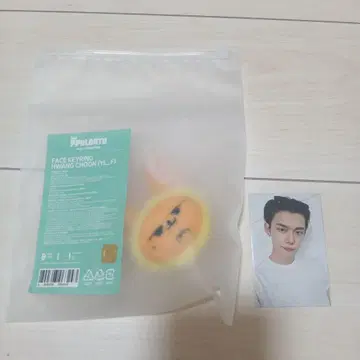 팬천 페이 키링 영준 트레이딩 카드 세트