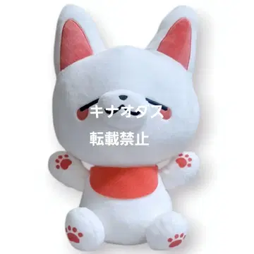 카미사마 여우와 샐러리맨 BIG 봉제 인형