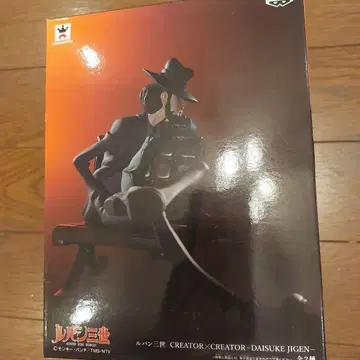루팡 3세 Daisuke Jigen 피규어