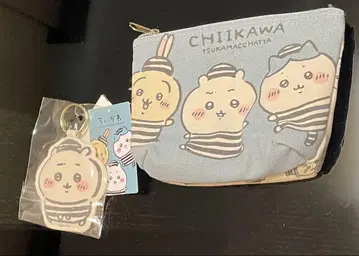 치이카와 (먼작귀) 참 포함 파우치 미사용품 시마무라