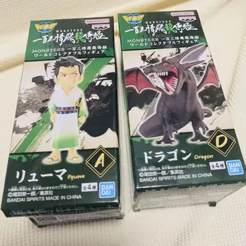 류마 MONSTERS 백삼정 비행룡 사기 월드 콜렉터블 피규어