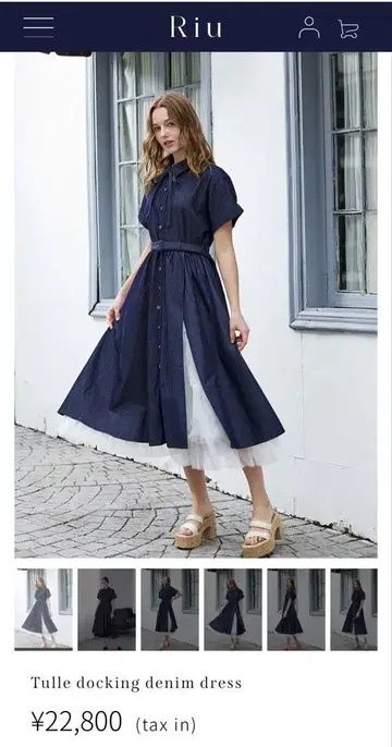 Tulle docking denim dress Riu 인디고