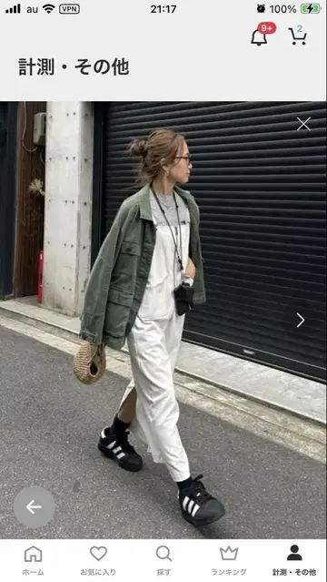 ISOOK 하프 지퍼 롱 점퍼 스커트