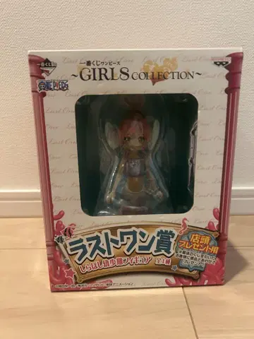 제일복권 원피스 GIRLS COLLECTION 라스트 원 시라호시