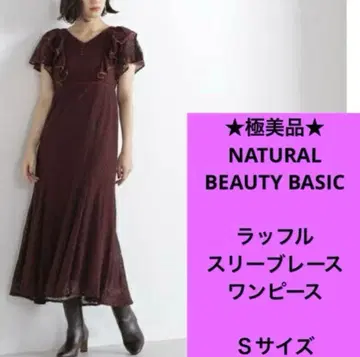 NATURAL BEAUTY BASIC 원피스 S 사이즈 새상품급