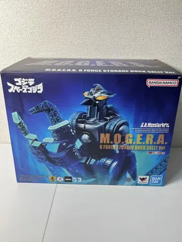S.H.MonsterArts 모게라 G 포스 격납고 출격 Ver.
