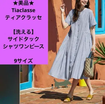Tiaclasse 셔츠 원피스 9 사이즈