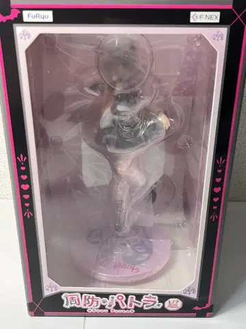 F:NEX 스가타 파토라 버츄얼 후류