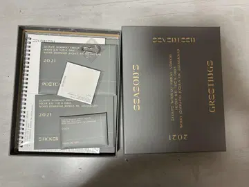 세븐틴 시즌 인사말 2021