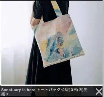 신상 DEAN & DELUCA Sanctuary is here 토트백