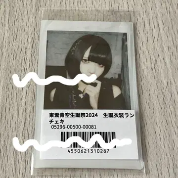 아즈마 시오노 폴라로이드