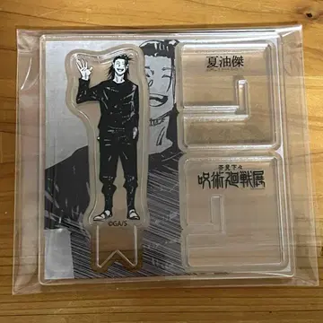 주술회전 주술회전전 아크릴 스탠드 아크릴 피규어 컬렉션 게토 스구루