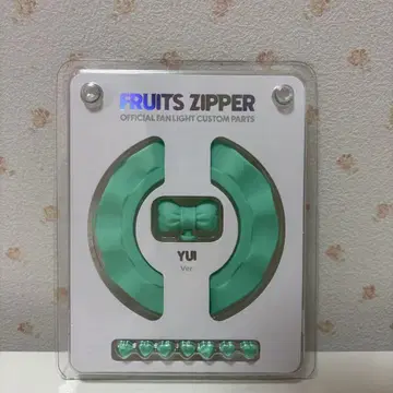fruits zipper 사쿠라이 유이 응원봉 커스텀