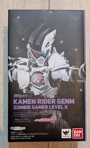 S.H,Figuarts 가면라이더 겐무 좀비 게이머 레벨 X