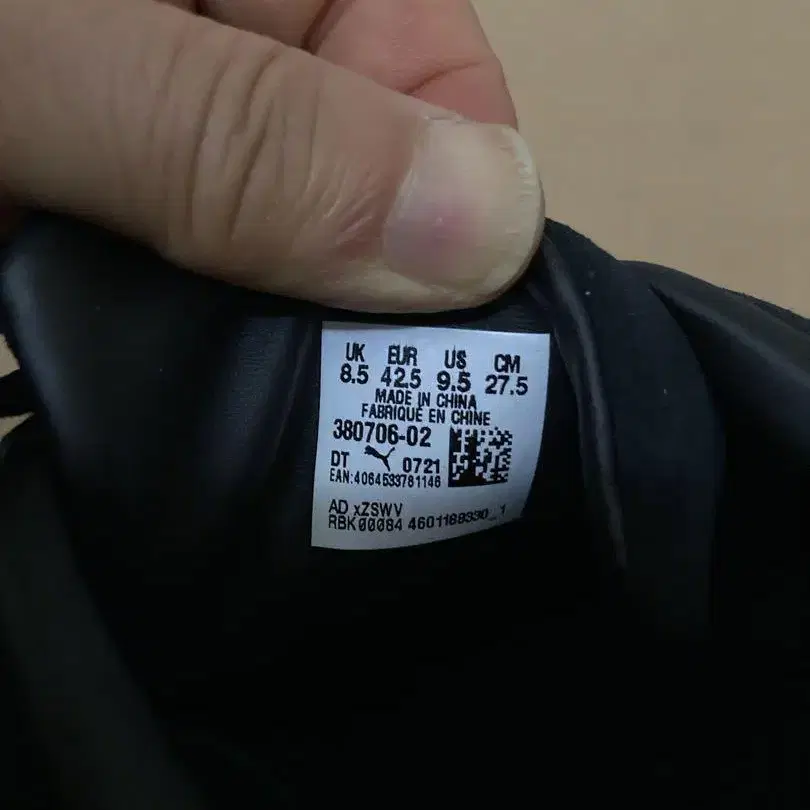7번째 상품 이미지