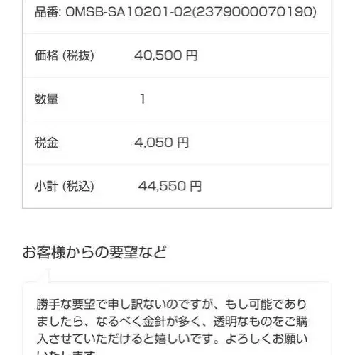 3번째 상품 이미지