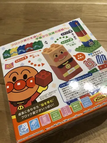 블록 라보 호빵맨 처음 만들었어요! 호빵맨 블록 놀이 세트