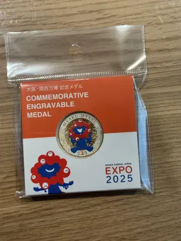 EXPO 2025 기념 메달 미야쿠미야쿠 오사카 간사이 엑스포 한정판