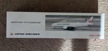 '미사용품' JAL 777-200ER 1/200 Hogan