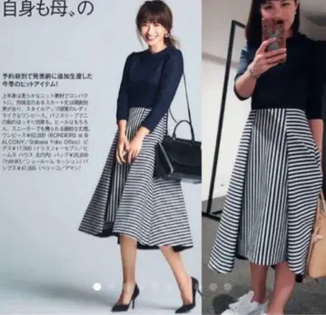 보더스 앳 발코니 불후의 명작 원피스