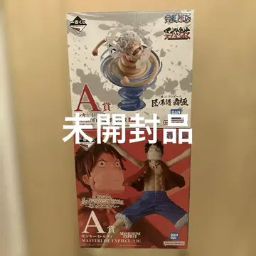 제일복권 원피스 A상 몽키 D. 루피