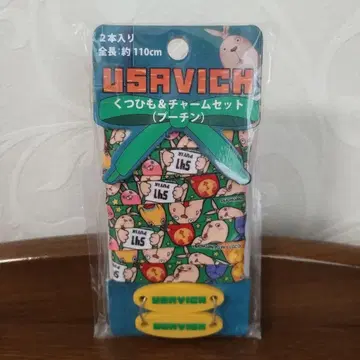 USAVICH 신발끈 & 참 세트