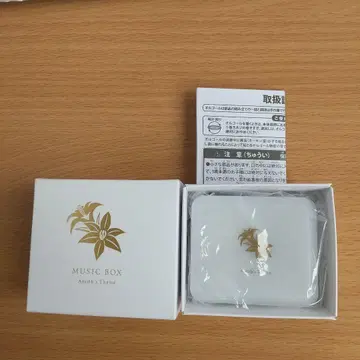 스퀘어 에닉스 파이널 판타지 오르골 에어리스의 테마