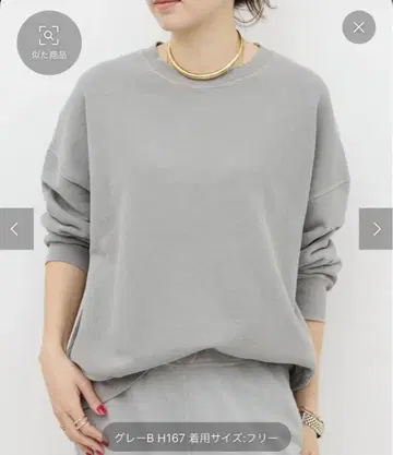 REMI RELIEF CREW NECK SWEAT 라빠르망