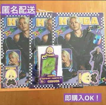 새상품! 코무돗토 복권 vol.2 휴가 4개 세트!
