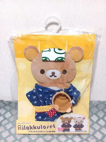 릴락 옷장 리락쿠마 코리락쿠마 코스튬 유카타