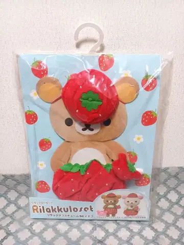 리락쿠마 옷장 리락쿠마 코리락쿠마 코스튬 딸기