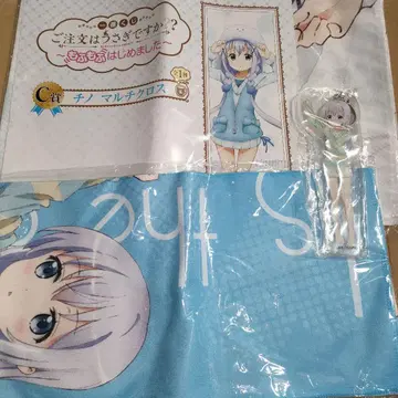 주문은 토끼입니까? 치노 멀티 크로스 머플러 타월 아크릴 키링