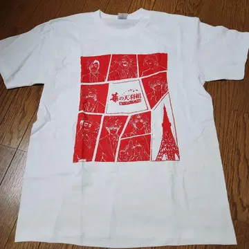 휴먼버그 대학 도쿄 타워 대결전 T셔츠 화이트 M 하나노 텐바네구 레어