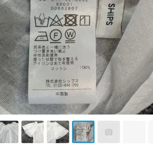 10번째 상품 이미지