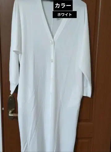 유나이티드 애로우즈 롱 가디건 화이트