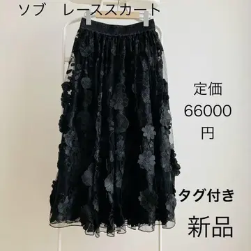 새상품 SOV 레이스 스커트 롱 롱 스커트 꽃무늬 튤 S