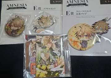 AMNESIA 아메니아 토마 낚시찌 굿즈 세트