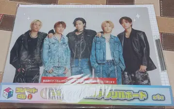 코무돗토 복권 2 라스트 원 상
