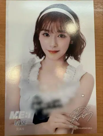 ME:I 이시이 란 전달회 A상 엽서