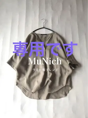 뮤닉 MuNich 라미 린넨 블렌드 루즈한 풀오버