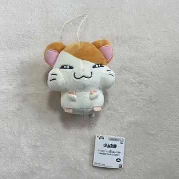 택 포함 토토코 하무타로 모두 함께 끈으로 묶어 봉제 인형 반다이