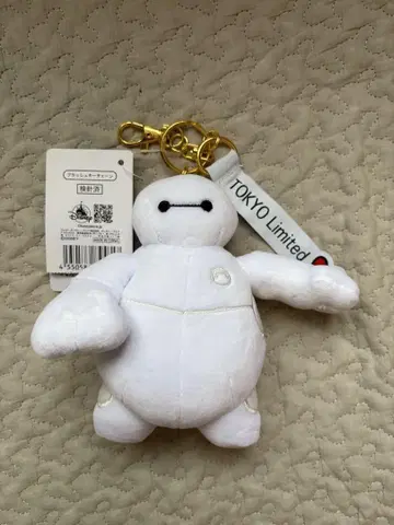 베이맥스 마이하마점 한정판 봉제 인형 키링